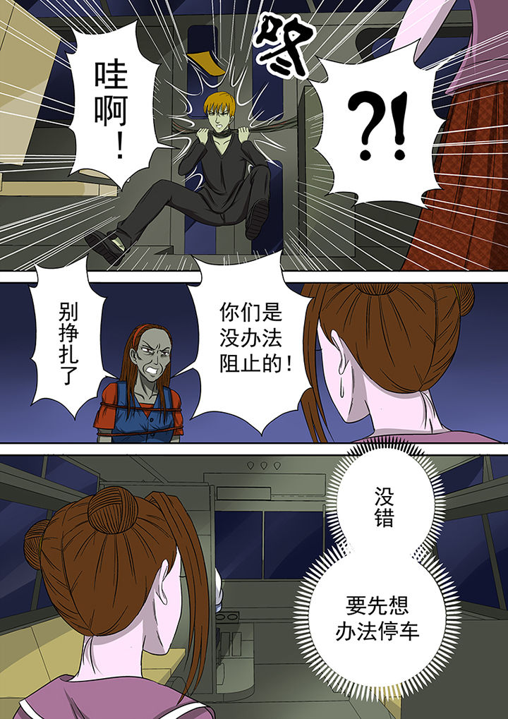 第16章：湖面危机（一）7