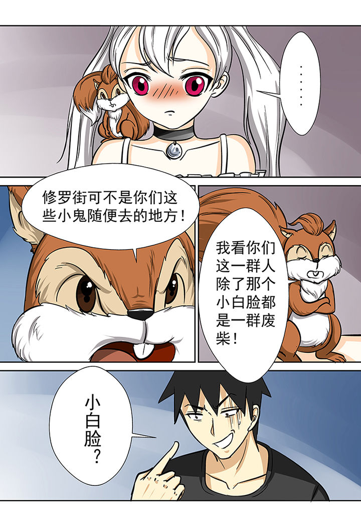 第81章：小魔女露露娜12