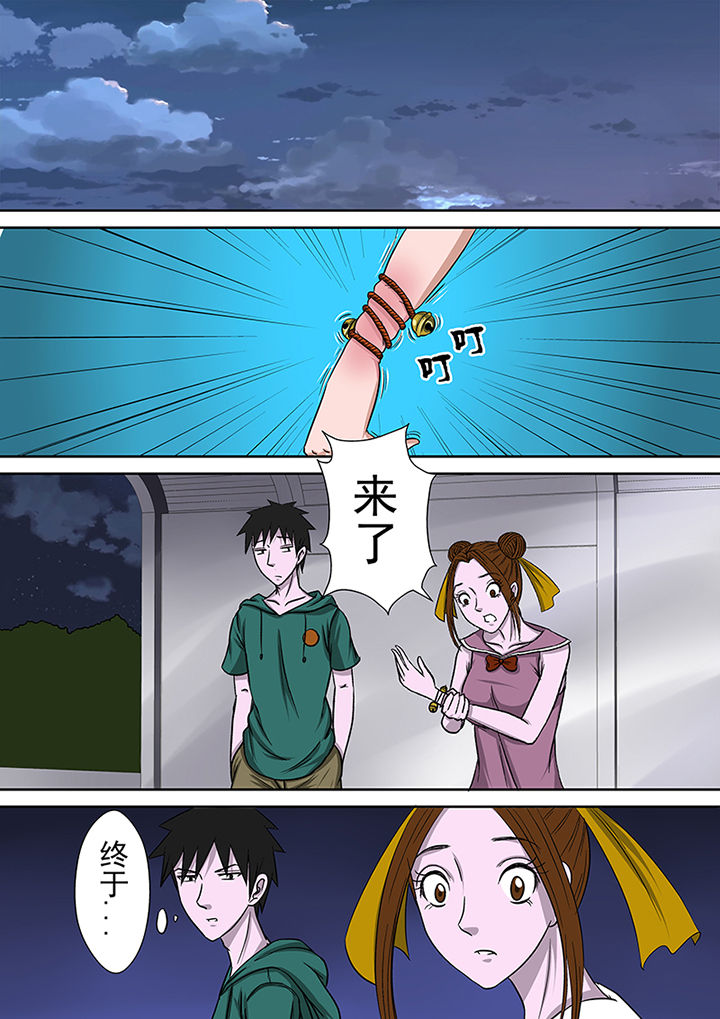 第13章：愤怒15