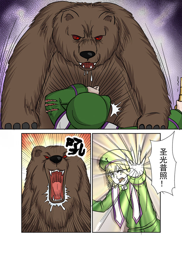 第118章：关键局11