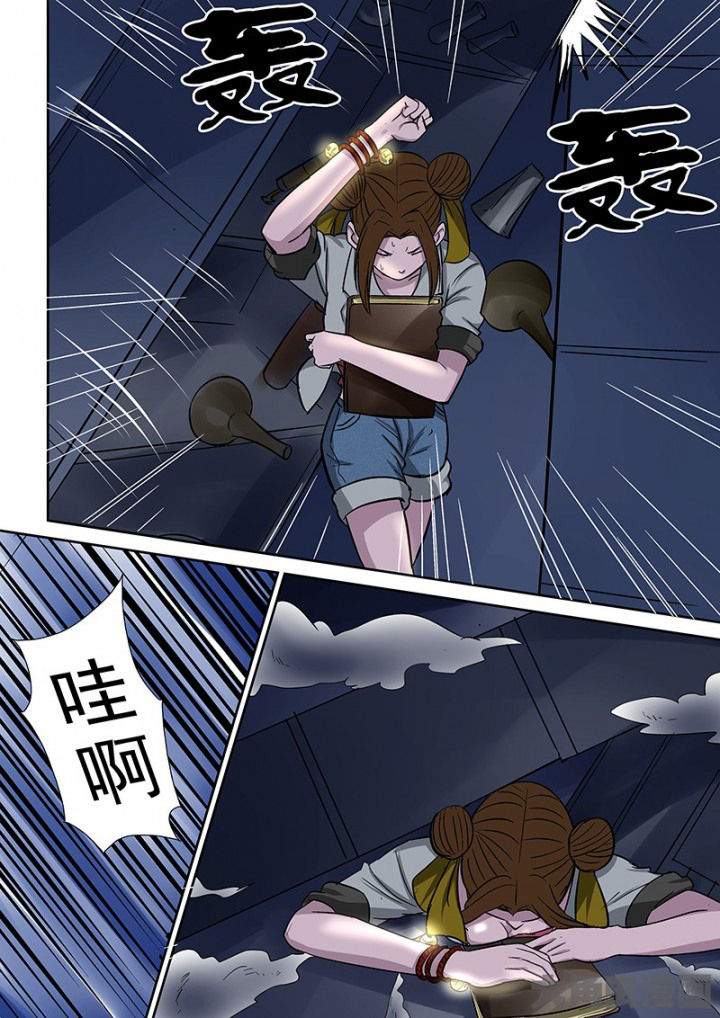 第95章：神秘的任务77
