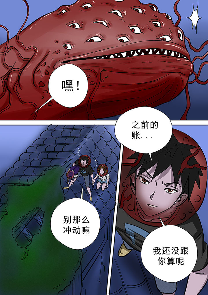 第51章：死亡之村14