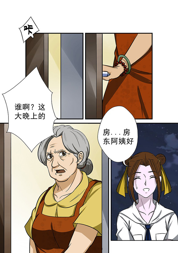 第65章：蹊跷的失踪15