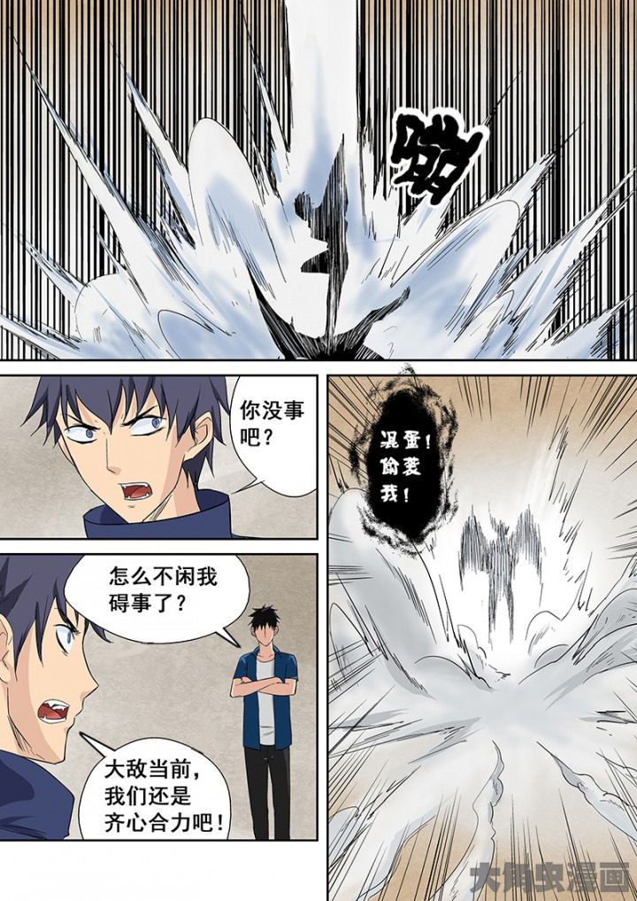 第104章：神秘的任务1615
