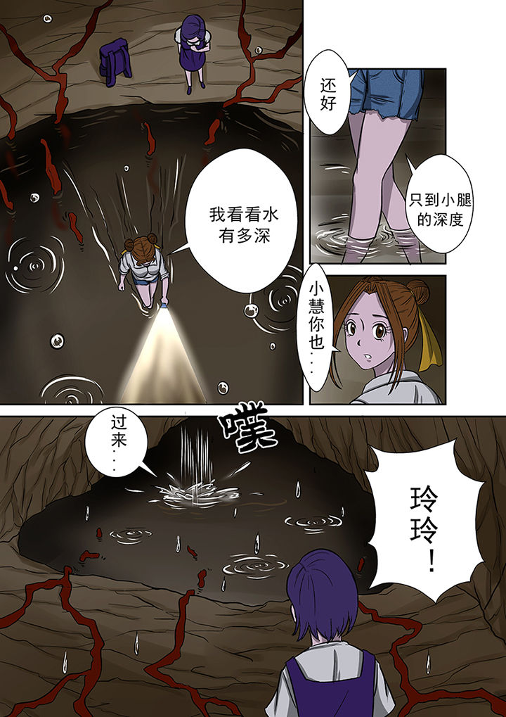 第46章：一探究竟（二）12