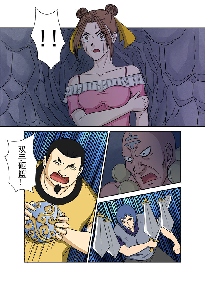 第138章：借魂6