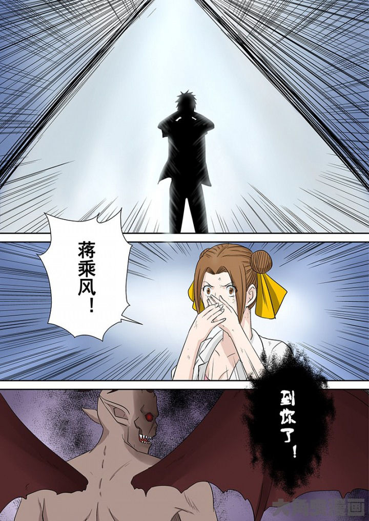 第106章：神秘的任务188