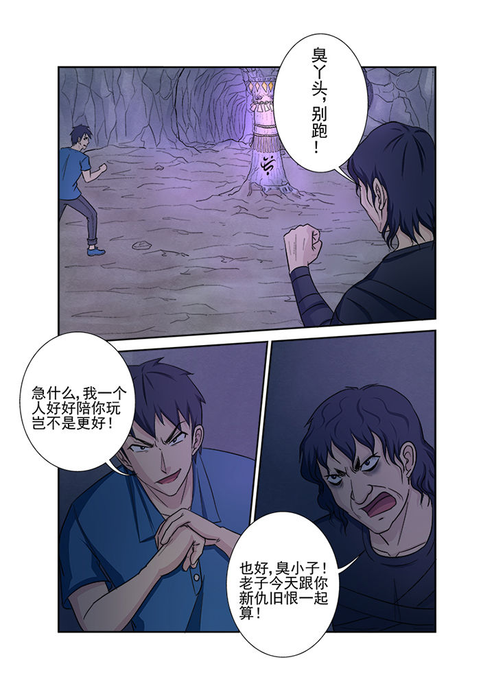 第137章：缠斗12