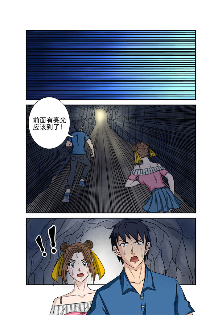 第135章：兵分两路15