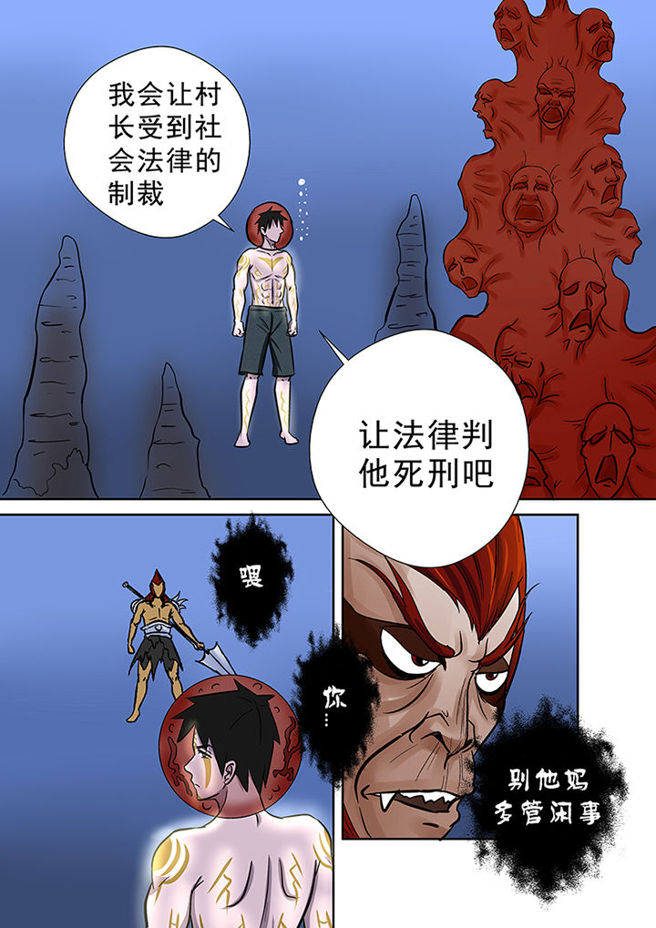 第59章：焦灼的战斗15