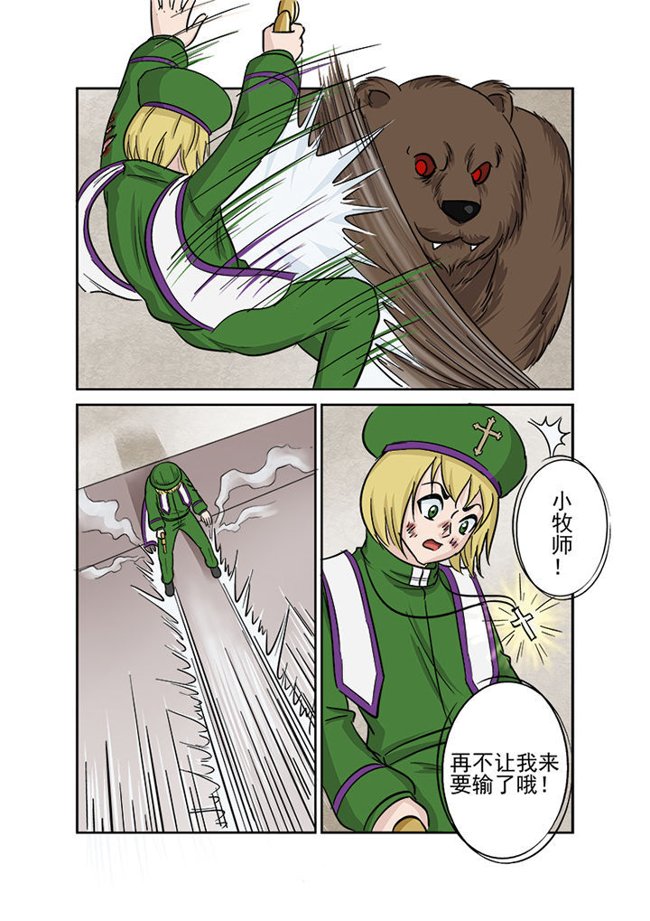 第118章：关键局15