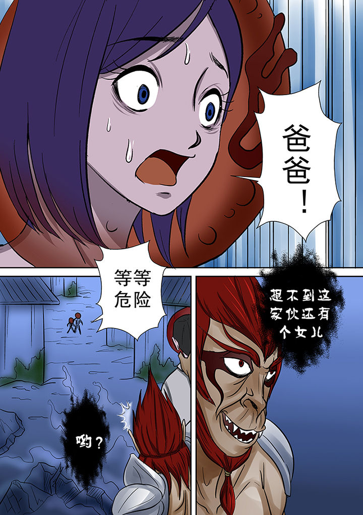 第56章：真相1