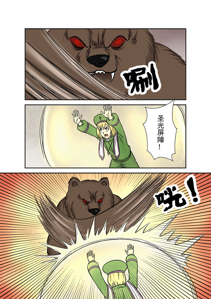 第118章：关键局6