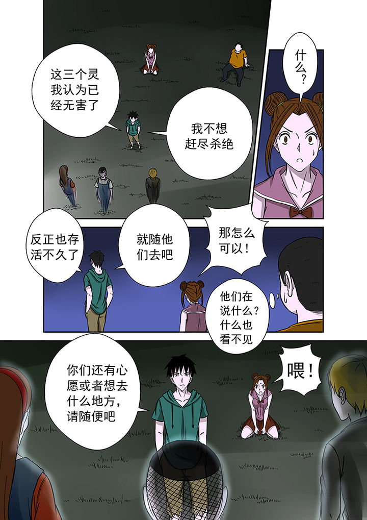 第20章：一拳超人8