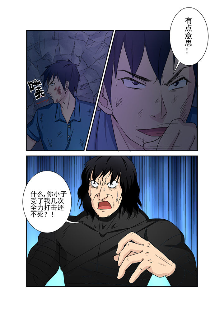 第139章：反击2