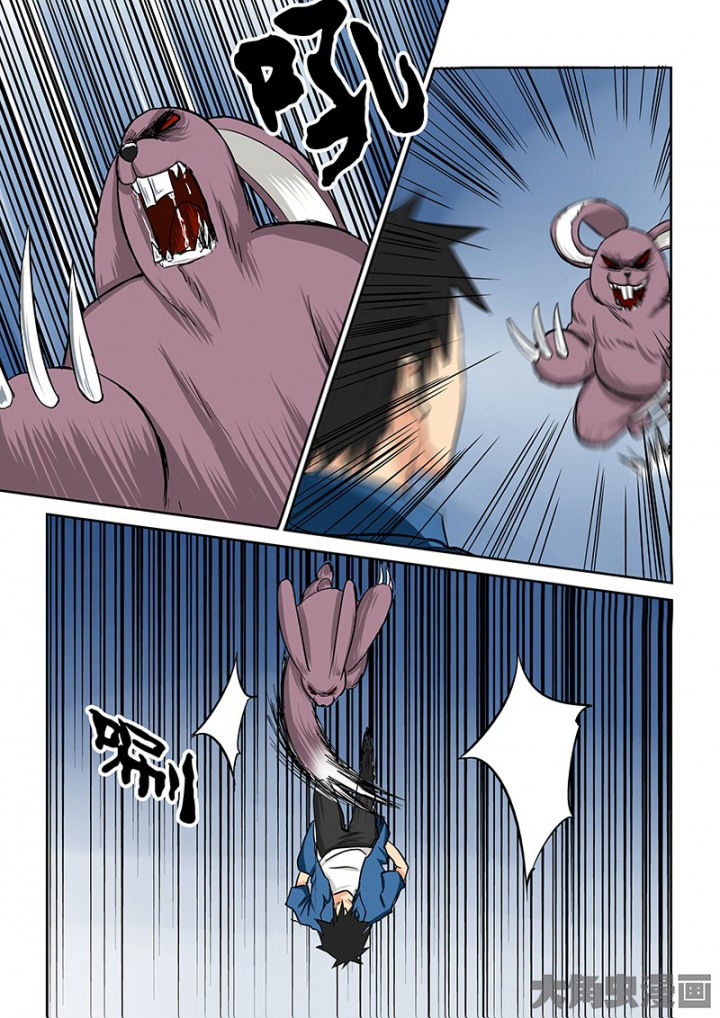 第96章：神秘的任务813