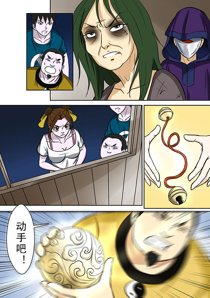 第73章：营救师弟10