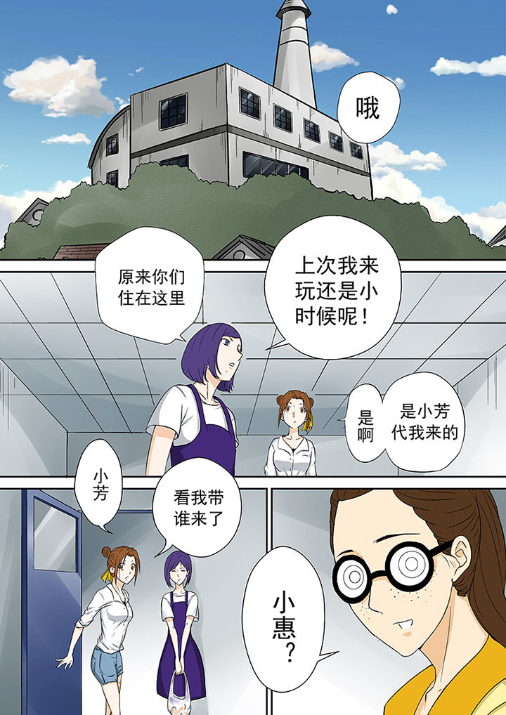 第40章：小慧的帮助11