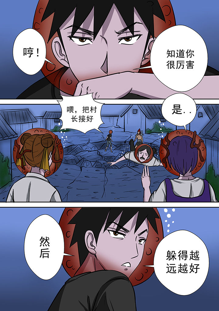 第57章：不得不战1
