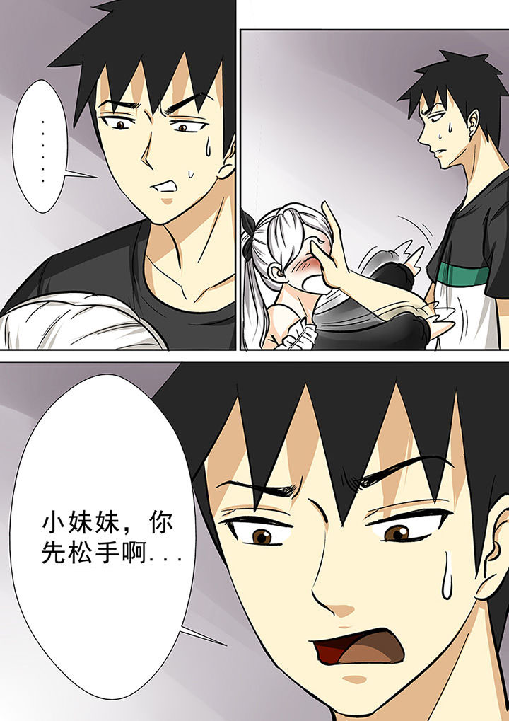 第81章：小魔女露露娜6