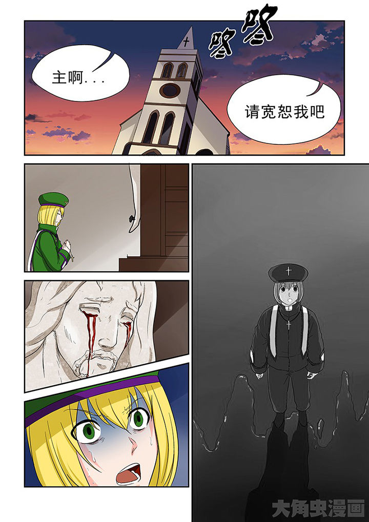 第99章：神秘的任务1110