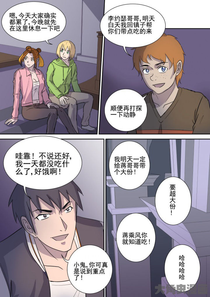 第165章：双管齐下10