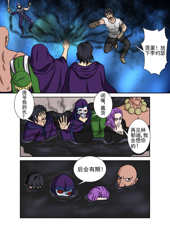 第123章：大事件7