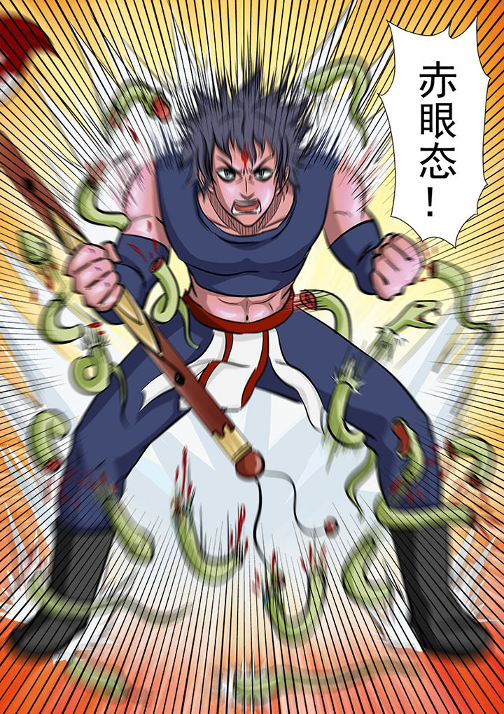 第115章：激烈的战斗14