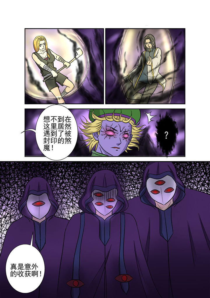 第120章：失控的战斗15