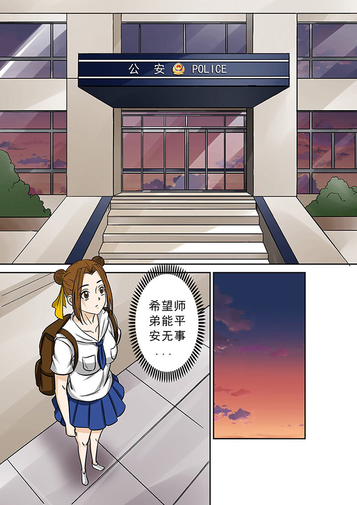 第64章：意外的来电15