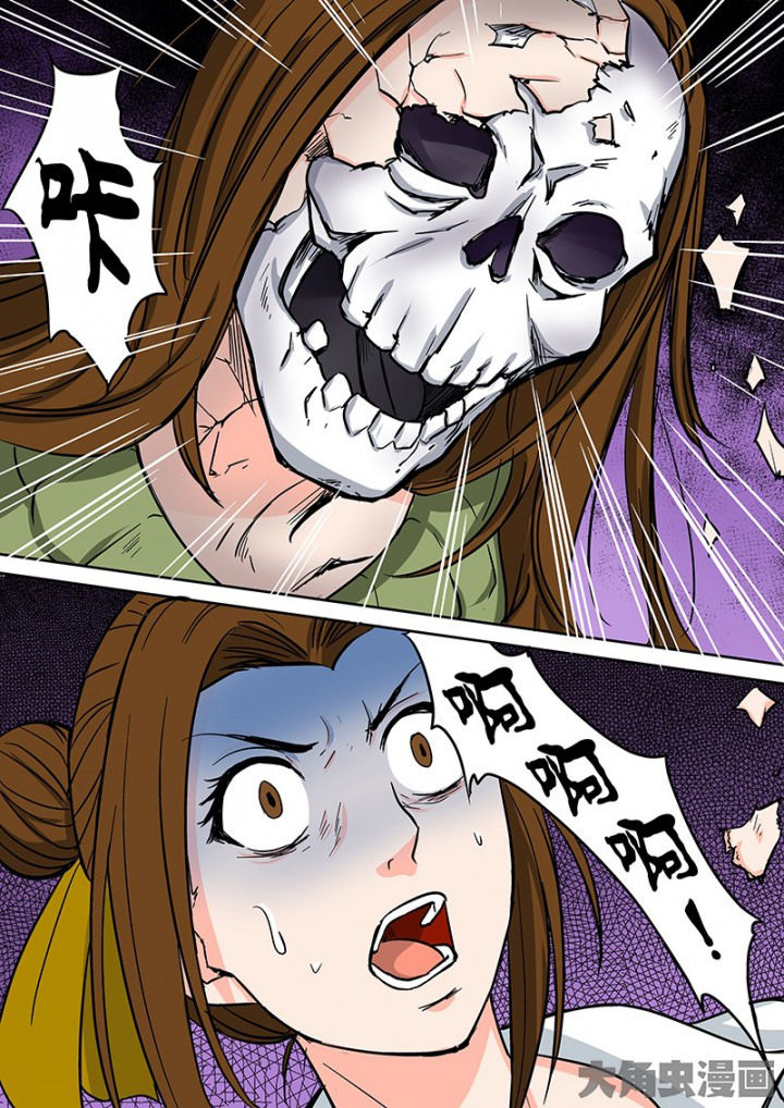 第93章：神秘的任务510