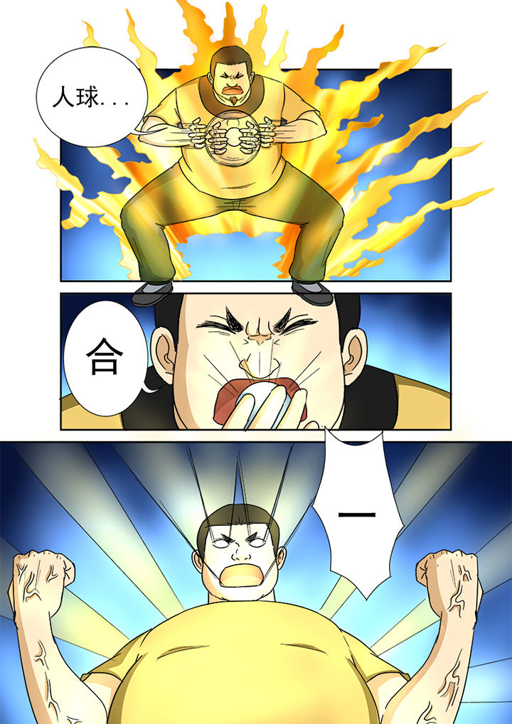 第148章：异世界13