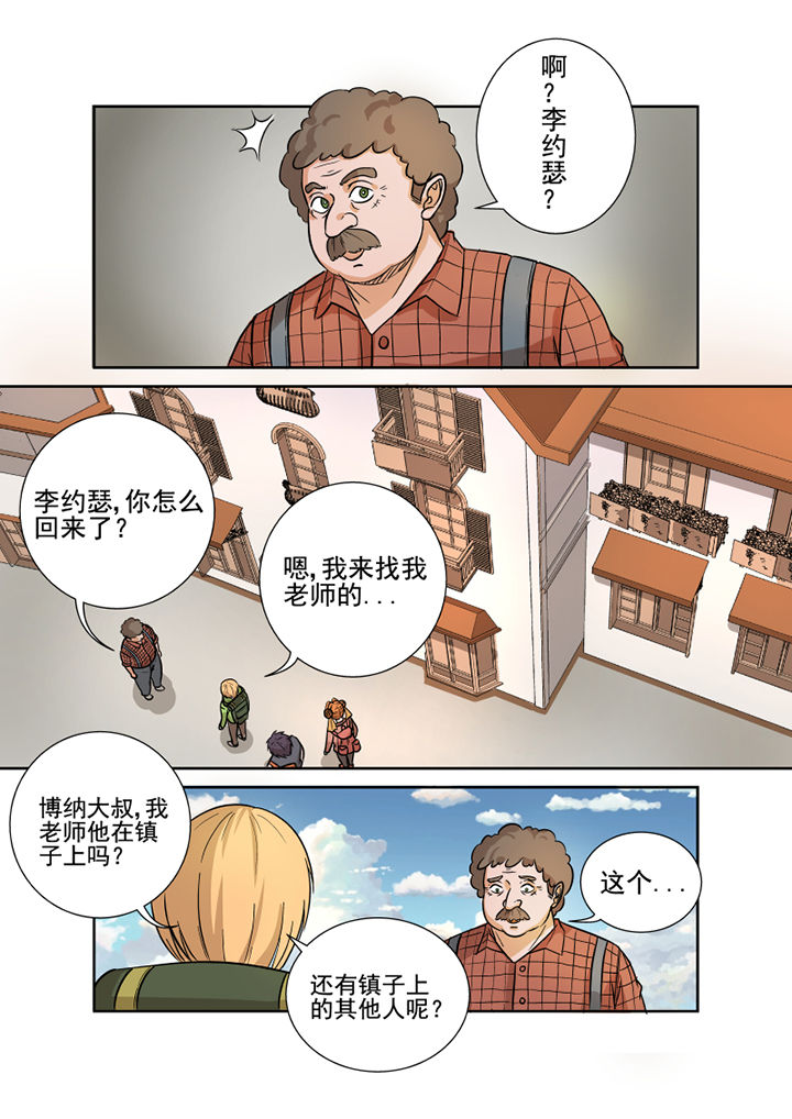 第158章：约克镇10