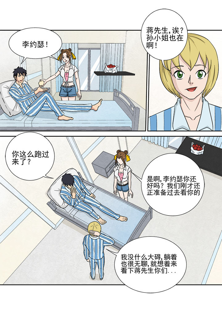 第155章：使命召唤6