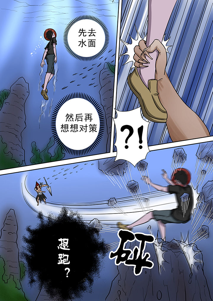 第57章：不得不战11