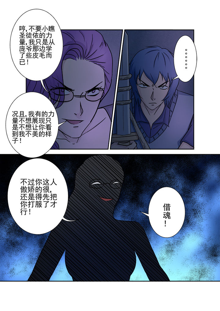 第143章：再下一城14