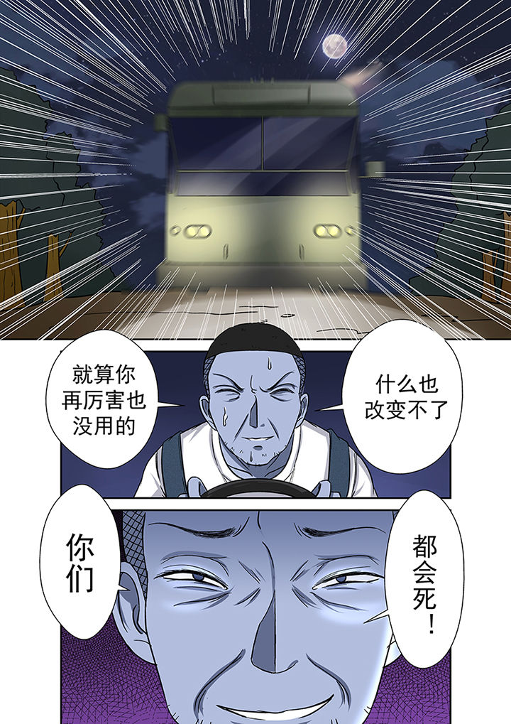 第17章：湖面危机（二）5