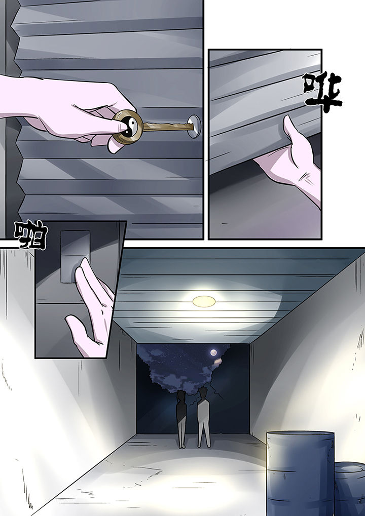 第67章：秘密基地6