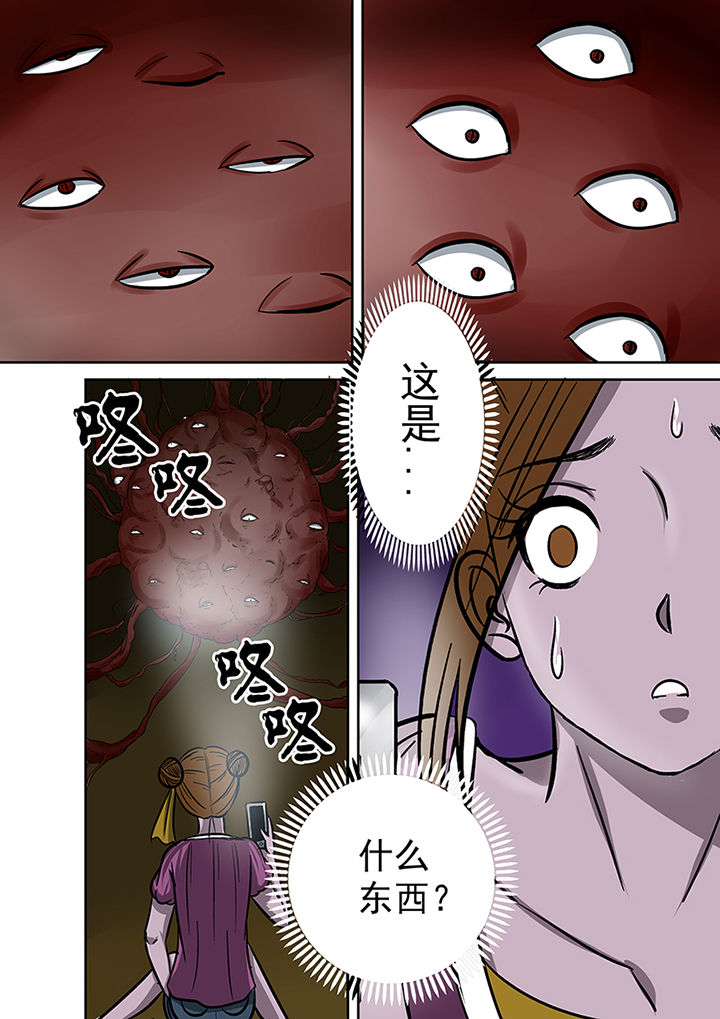 第38章：洞穴15