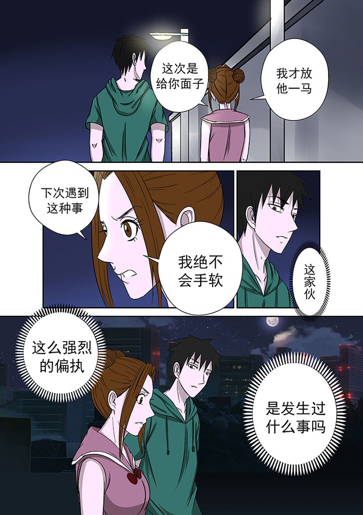 第21章：最后的愿望11
