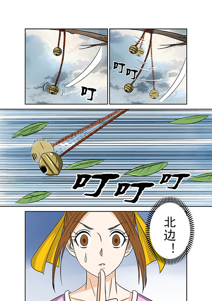 第30章：墓地5
