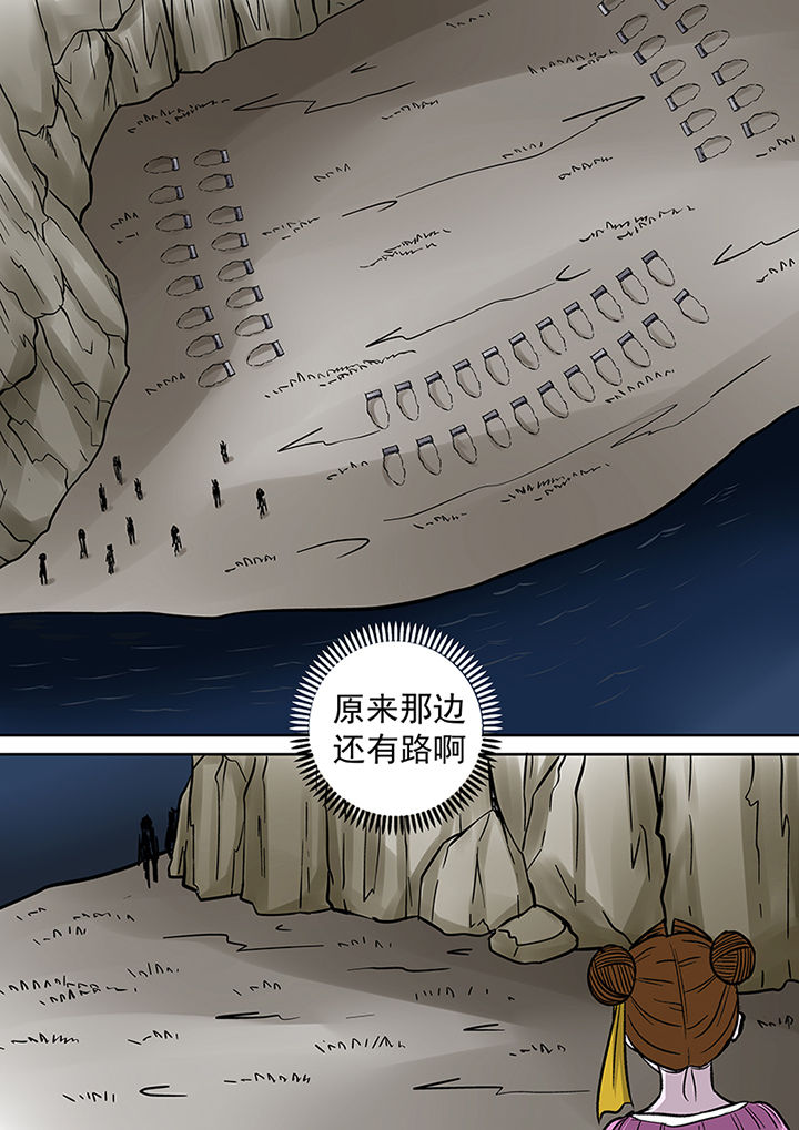 第38章：洞穴2