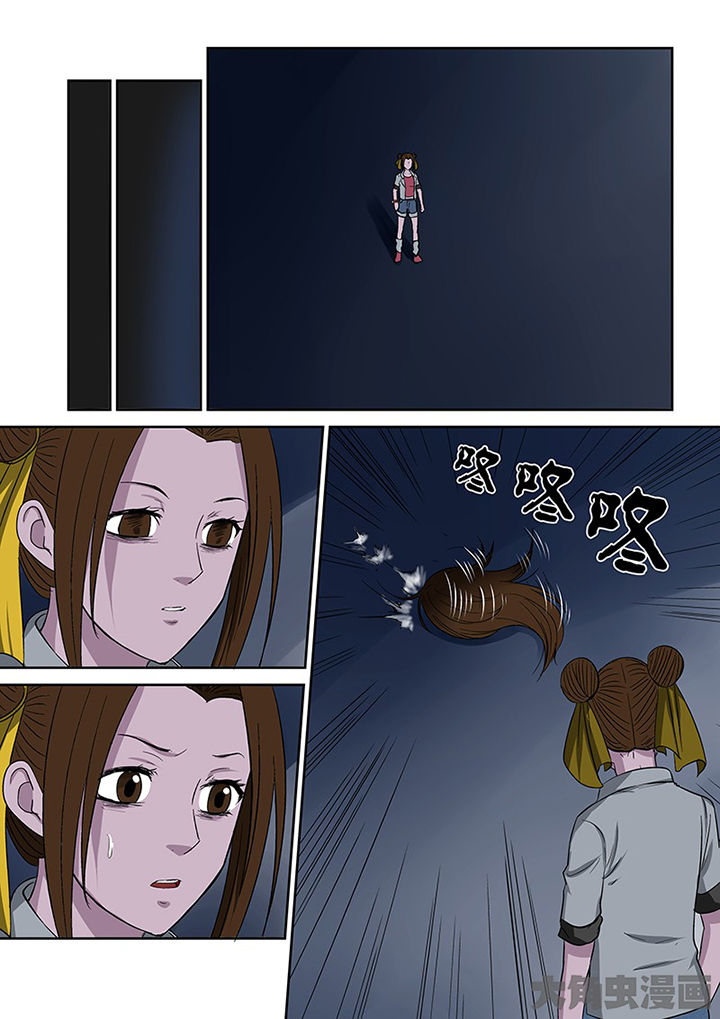 第99章：神秘的任务116