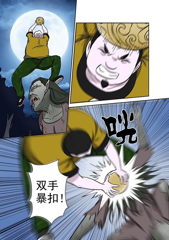 第75章：分头作战6