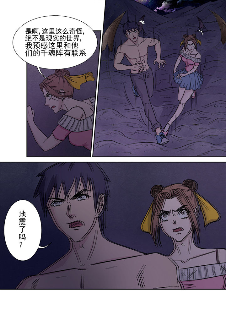 第149章：薛庞1