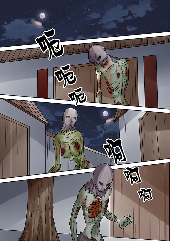 第37章：跟踪11