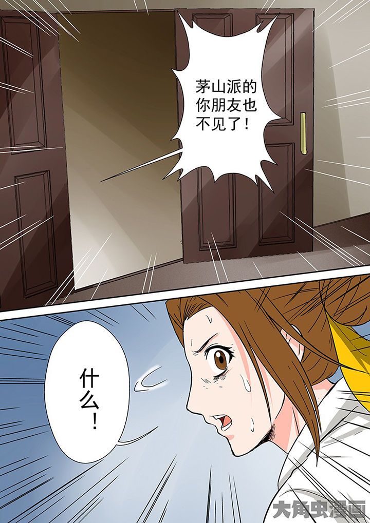 第93章：神秘的任务515