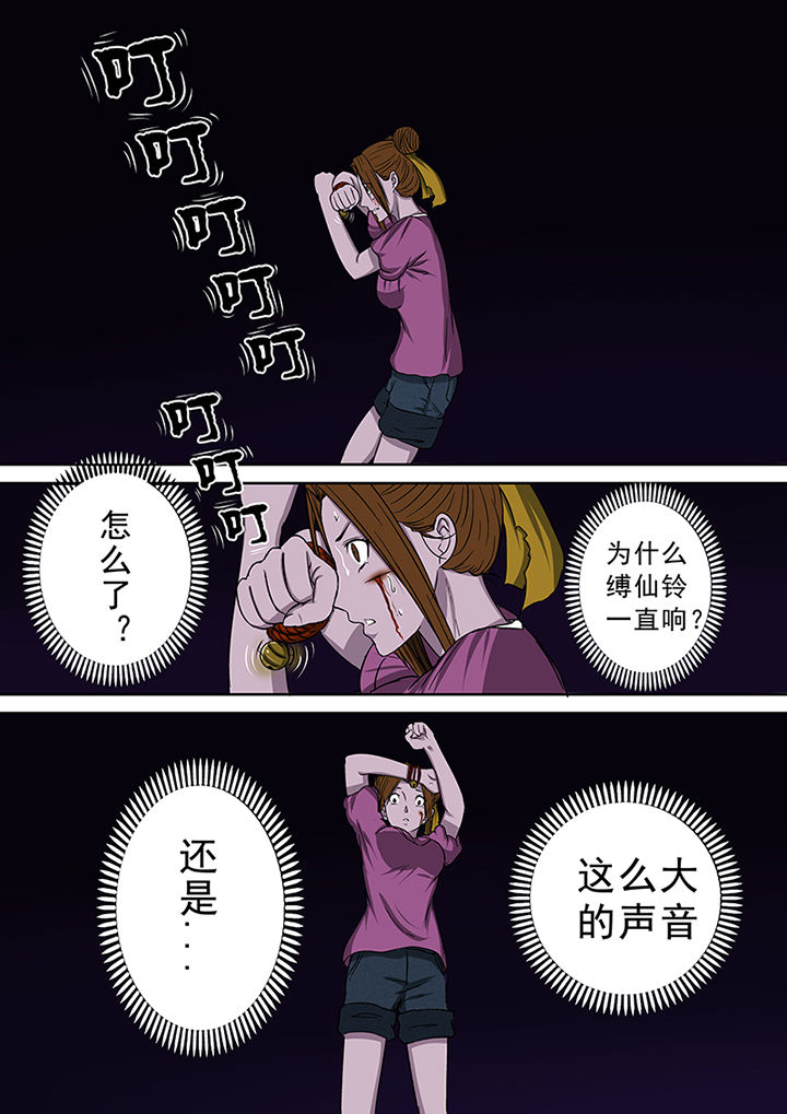 第39章：洞穴怪物5