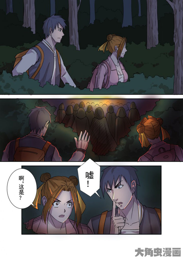第160章：邪教6