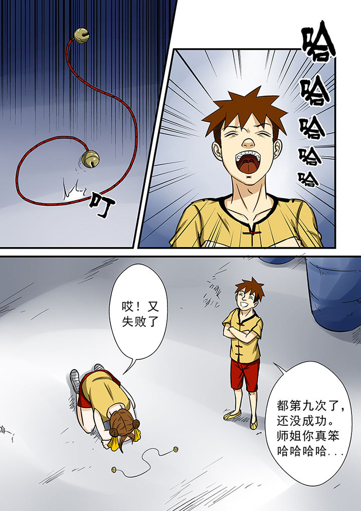 第67章：秘密基地13